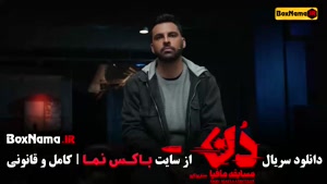 دانلود بازی مافیا دن قسمت اول تا ۶ کامل