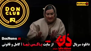 دانلود مافیا دن بازی جدید ۷