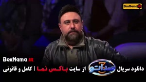 قسمت ۲ صداتو فصل ۳ سوم