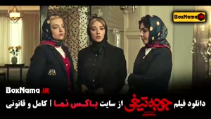 دانلود فیلم سینمایی جوجه تیغی