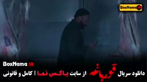 دانلود قورباغه - صابر ابر