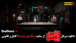 رینگو قسمت اول تا ۱۲