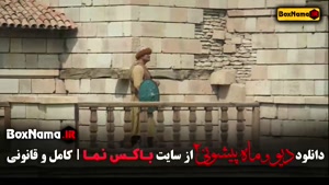 فیلم ماه پیشونی فصل ۲ قسمت ۶