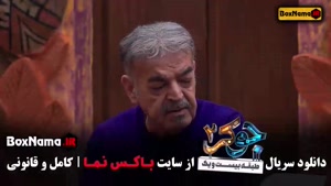 جوکر طبقه ۲۱ احسان علیخانی - دانلود کامل