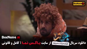 جوکر فینال - فصل جدید قسمت اول تا ششم