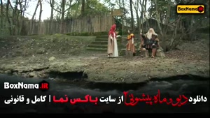 دانلود دیو و ماه پیشونی فصل ۲ قسمت ۶