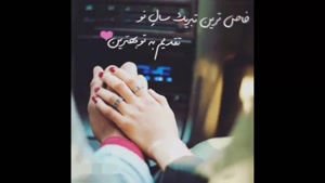 پیشاپیش سال نو1404 مبارک / دانلود استوری برای عید نوروز