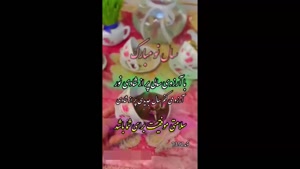 کلیپ تبریک سال نو / کلیپ جدید تبریک سال نو/ استوری