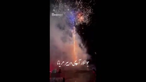 کلیپ چهارشنبه سوری / کلیپ چهارشنبه سوری برای وضعیت