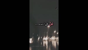 کلیپ پنجشنبه آخر سال برای مادر