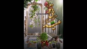کلیپ پنجشنبه دلتنگی آخر سال / کلیپ پنجشنبه برای استوری