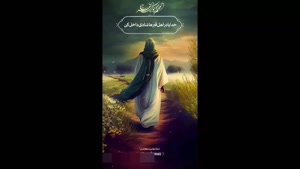 کلیپ ماه رمضان و امام زمان / کلیپ ماه رمضان