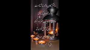 کلیپ پنجشنبه آخر سال مادر برای وضعیت واتساپ