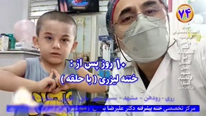 بهترین متخصص ختنه اسلامشهر