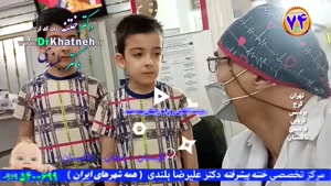 بهترین متخصص ختنه اندیشه