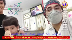 ختنه بدون درد ختنه بدون بیهوشی رباط کریم