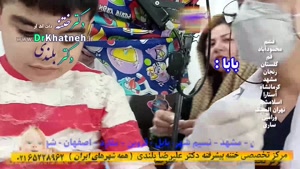 هزینه ختنه تهران بهترین قیمت ختنه