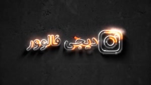 خرید لایک کامنت تیک تاک کاملا واقعی با تحویل فوری