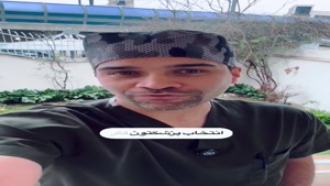 دندانپزشک مورد اعتمادی را پیدا کنید 