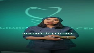 مشکلات دندان مصنوعی و راهکار  درمانی  
