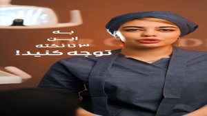 بعد از ایمپلنت کردن دندان چه باید بکنیم  