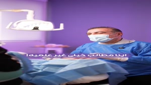 بهترین راه مقابله با حالت تهوع در دندانپزشکی 