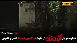 گردن زنی داستانی واقعی