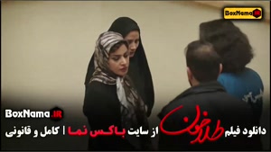 فیلم سینمایی ایرانی طلا خون شهاب حسینی