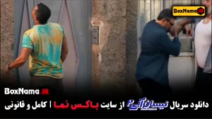 دانلود نیسان آبی - قسمت اول تا اخر