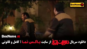 دانلود داوینچیز - قسمت اول تا اخر