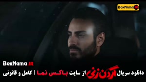 گردن زنی - داستان واقعی