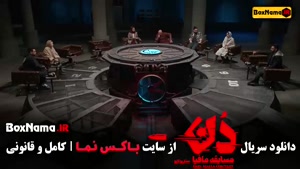 مافیا دن بازی قسمت ۷