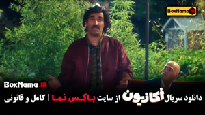 دانلود اکازیون - هادی کاظمی