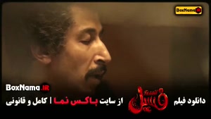 فسیل الناز حبیبی دانلود فیلم کمدی