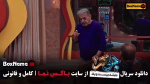 دانلود جوکر ۲ قسمت ۳ فینال 