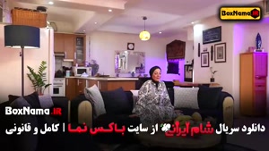 شام ایرانی فصل ۳ قسمت ۲ واله داود نژاد