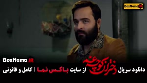 دانلود دختران کوچه غم قسمت ۳