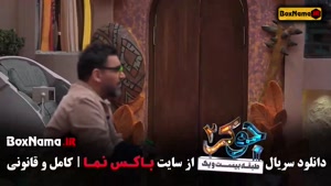 جوکر 2 فصل 5 قسمت 1 الی 6 کامل