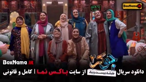 فینال جوکر بانوان فصل ۶ قسمت ۱