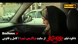 فیلم جوجه تیغی - فیلم طنز