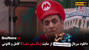 جوکر 2 قسمت 6 برنده فینال