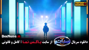 صداتو فصل جدید قسمت ۲ و ۱