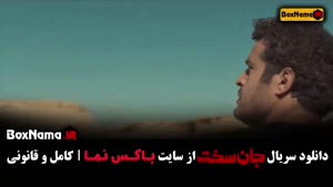 دانلود قسمت 13 فیلم جان سخت 