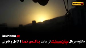 فیلم جان سخت قسمت سوم