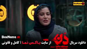 مافیا دن قسمت اول تا ۷