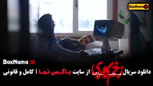 زخم کاری سریال - جواد عزتی