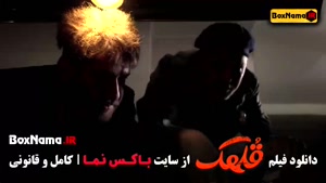 فیلم قلهک - هادی کاظمی