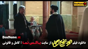 فیلم ورود و خروج ممنوع - سینمایی کمدی