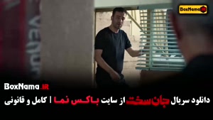 جان سخت قسمت چهارم