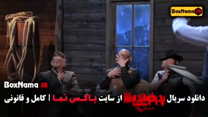 دانلود پدرخوانده مافیا - قسمت اول تا اخر